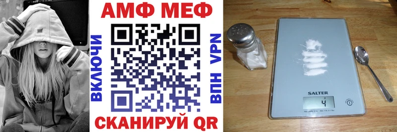 где продают   Кстово  Амфетамин Розовый 