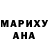 Гашиш Cannabis Baira Michikova
