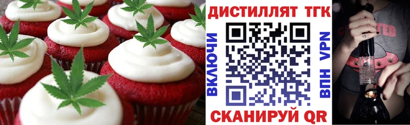 mega ссылки  Кстово  Canna-Cookies конопля 