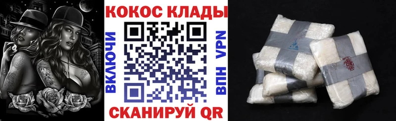 COCAIN 98%  Кстово 