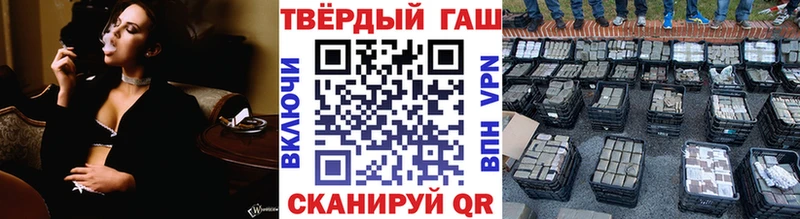 что такое Кстово ГАШ хэш