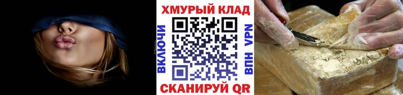 Героин герыч  Кстово 