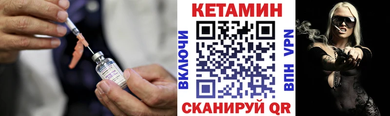 КЕТАМИН ketamine  Кстово 