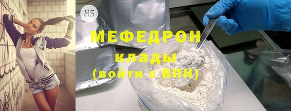 мяу мяу кристалл Богданович