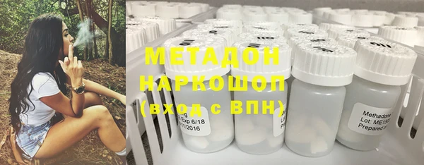 мяу мяу кристалл Богданович