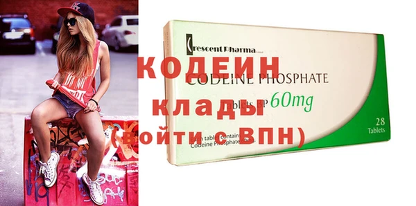 мяу мяу кристалл Богданович