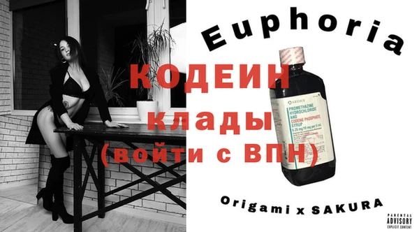 мяу мяу кристалл Богданович