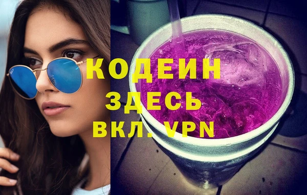 мяу мяу кристалл Богданович