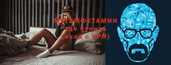 спайс Богородицк