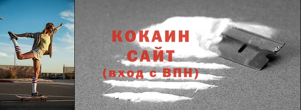 спайс Богородицк
