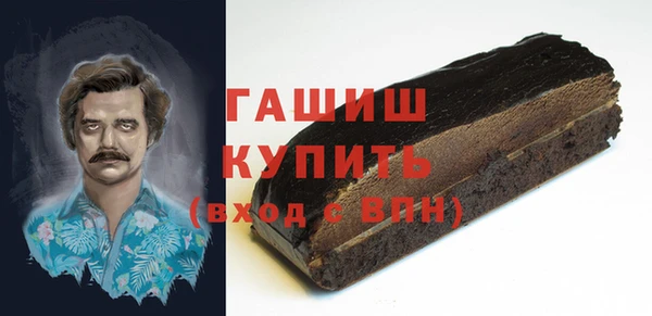 гидра Беломорск
