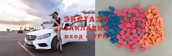спайс Богородицк