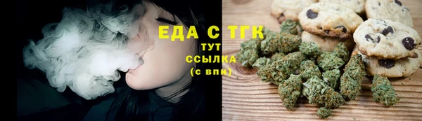 спайс Богородицк
