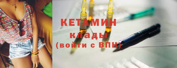 гидра Беломорск