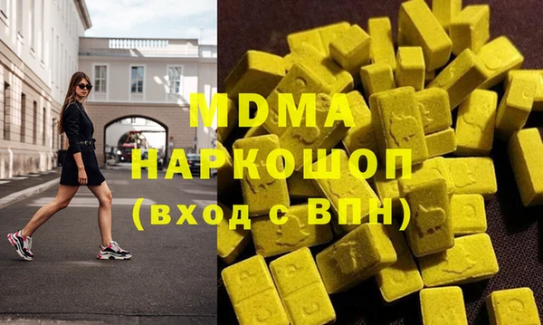 мяу мяу кристалл Богданович