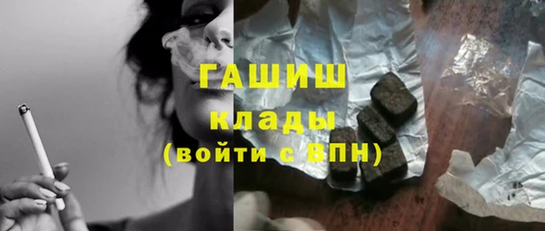 спайс Богородицк