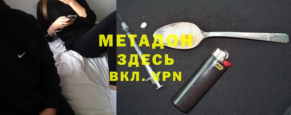 мяу мяу кристалл Богданович