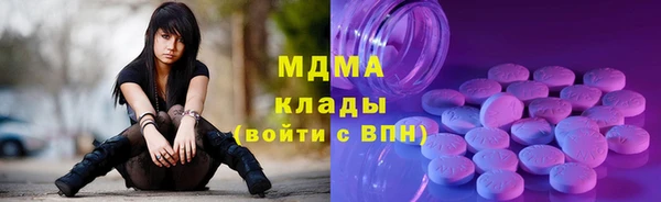 гидра Беломорск