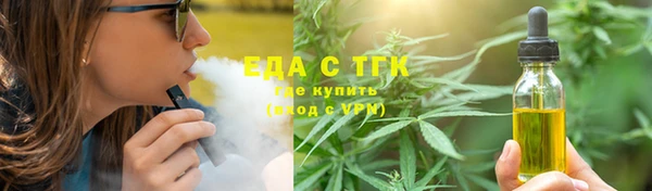 мяу мяу кристалл Богданович