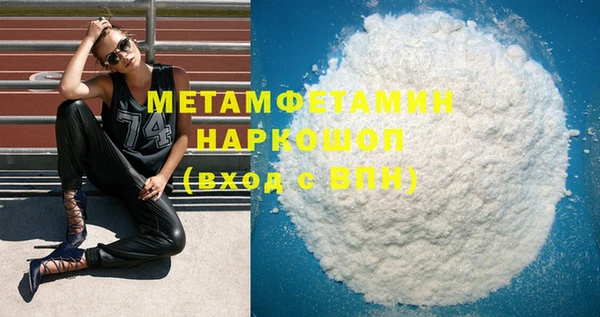 спайс Богородицк