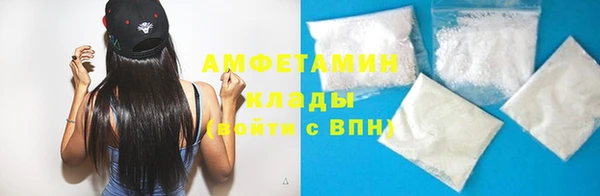 мяу мяу кристалл Богданович