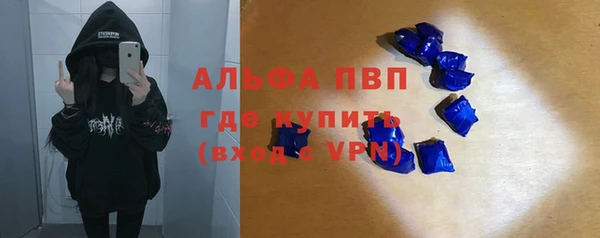 a pvp Богородск