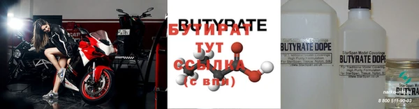 мяу мяу кристалл Богданович