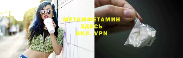 мяу мяу кристалл Богданович