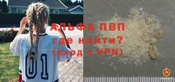 мяу мяу кристалл Богданович