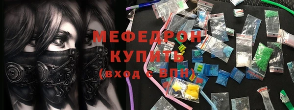 a pvp Богородск