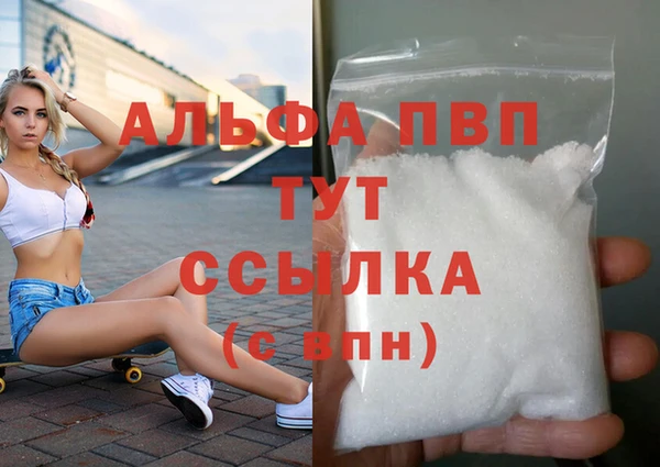 спайс Богородицк