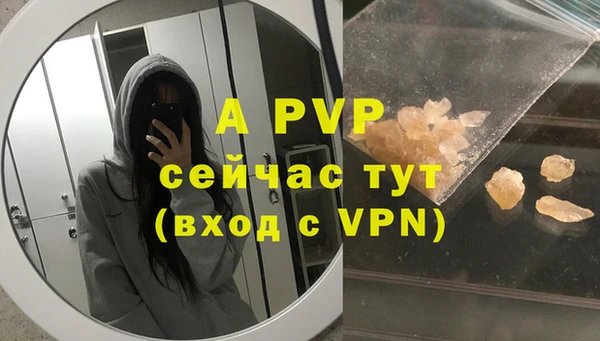 a pvp Богородск