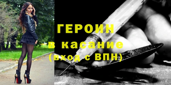 спайс Богородицк