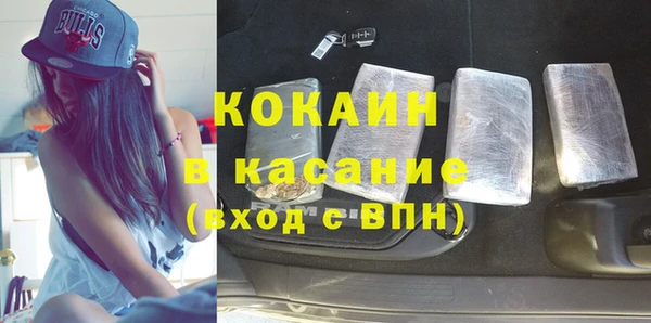 мяу мяу кристалл Богданович