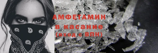 спайс Богородицк