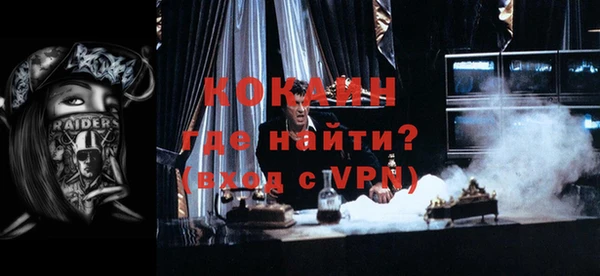 a pvp Богородск
