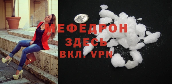 спайс Богородицк