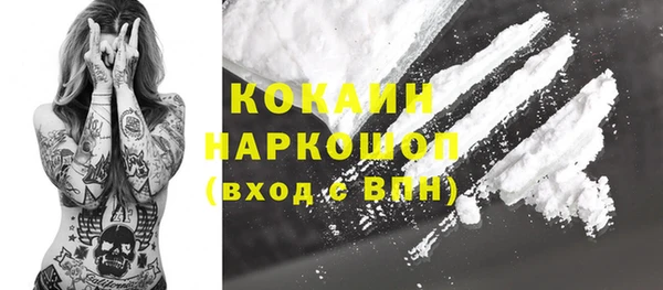 каннабис Белоозёрский