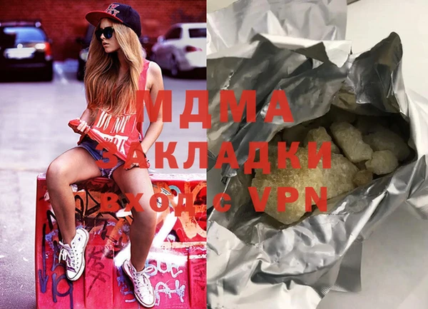 мяу мяу кристалл Богданович