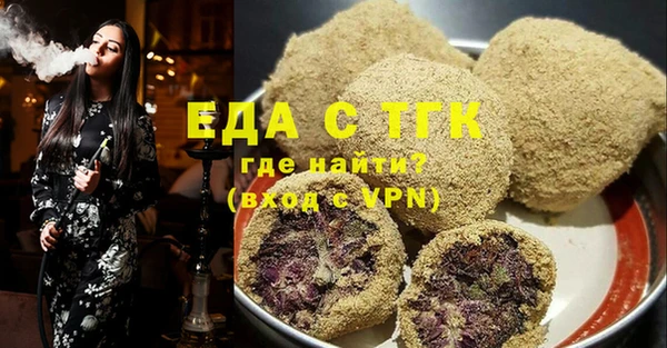 мяу мяу кристалл Богданович