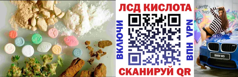 LSD-25 экстази ecstasy  Кстово 