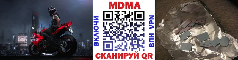 купить   Кстово  MDMA молли 