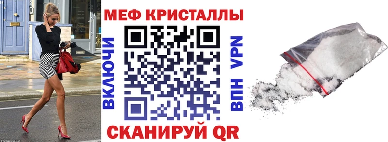 Мефедрон 4 MMC  купить закладку  Кстово 