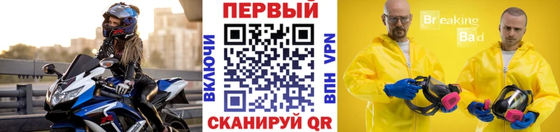 Метамфетамин винт  shop наркотические препараты  Кстово  blacksprut tor 