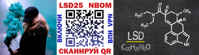 Наркотические марки 1500мкг  где найти наркотики  Кстово 