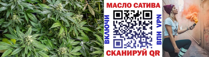 ТГК вейп  Кстово 
