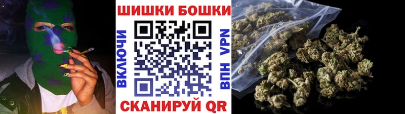 Марихуана THC 21%  Кстово 
